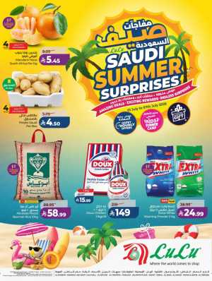 LuLu Saudi Summer Surprises Offers & Catalogue flyer cover