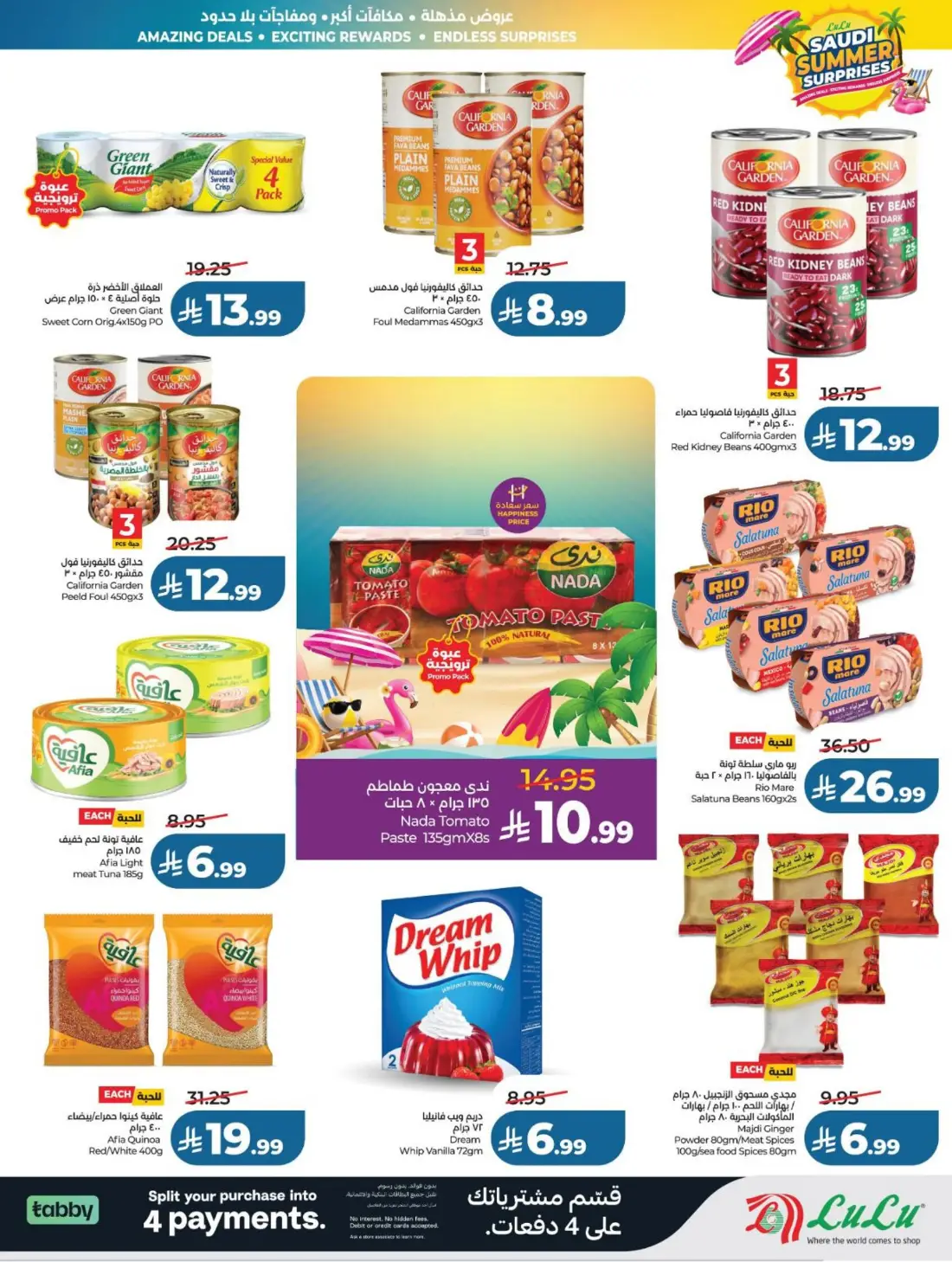 LuLu Saudi Summer Surprises Offers & Catalogue page 9