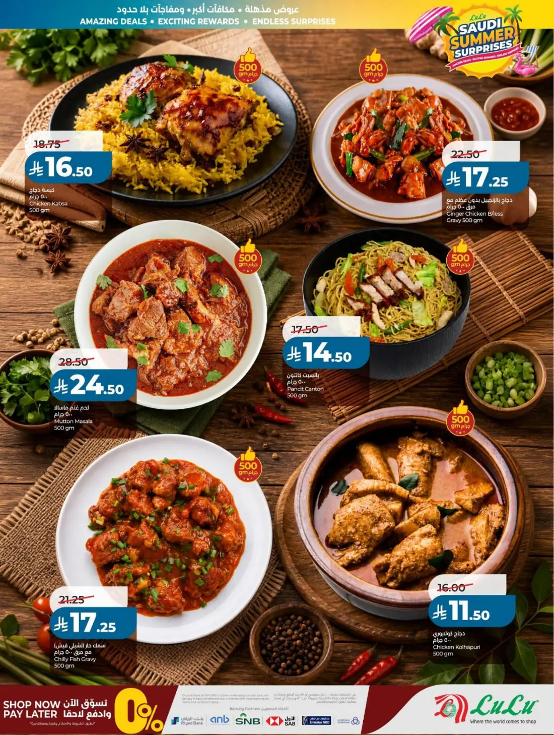 LuLu Saudi Summer Surprises Offers & Catalogue page 40