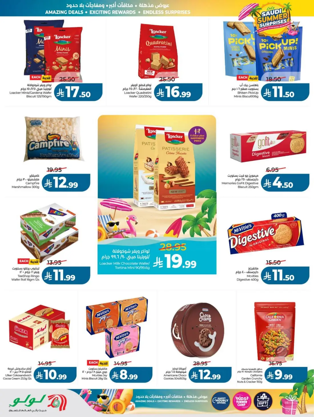 LuLu Saudi Summer Offers & Weekly Leaflets page 10