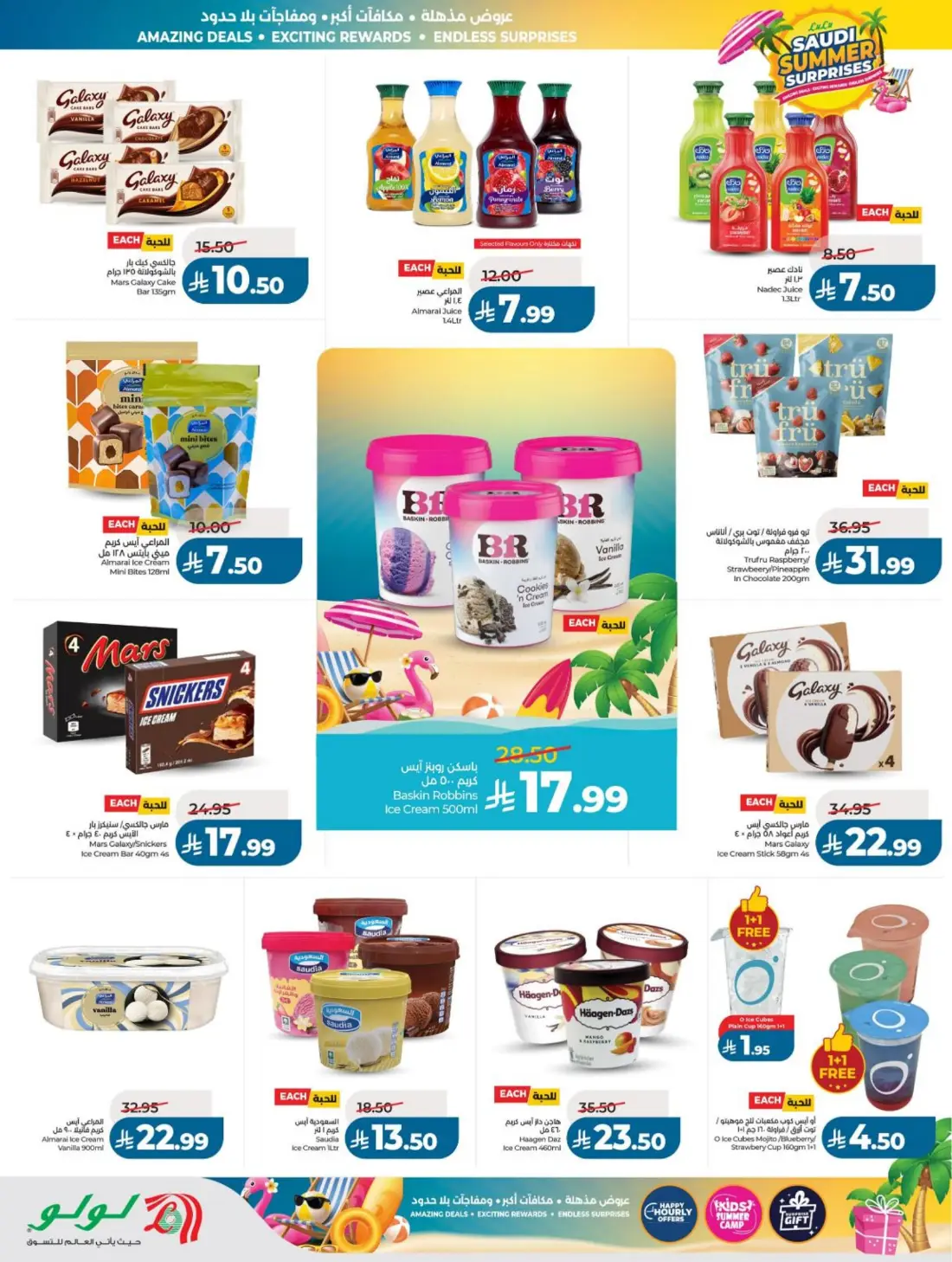 LuLu Saudi Summer Offers & Weekly Leaflets page 19