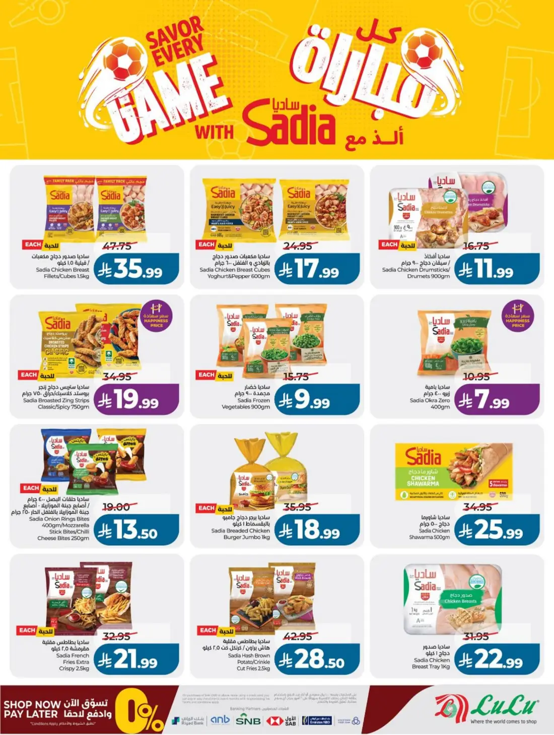 LuLu Saudi Summer Offers & Weekly Leaflets page 24