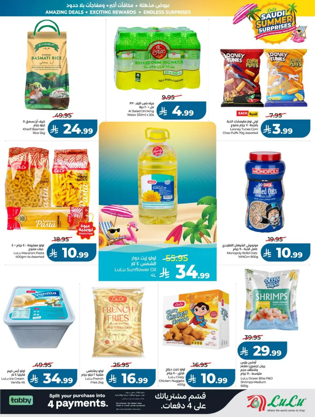 LuLu Saudi Summer Offers & Weekly Leaflets page 26
