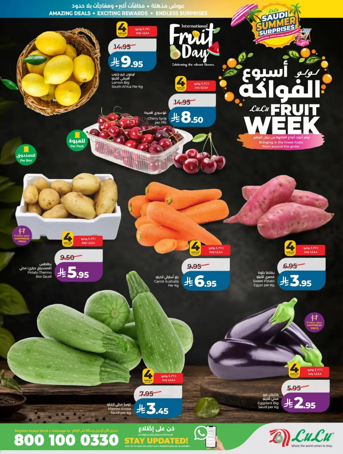 LuLu Saudi Summer Offers & Weekly Leaflets page 29