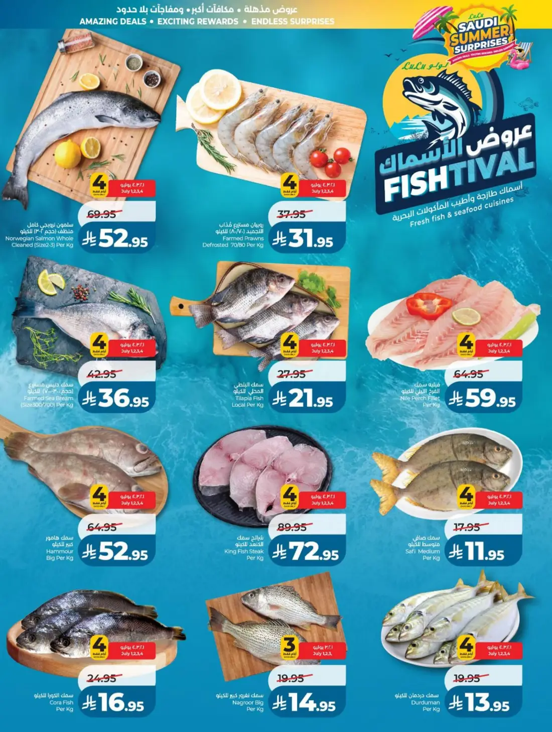 LuLu Saudi Summer Offers & Weekly Leaflets page 30