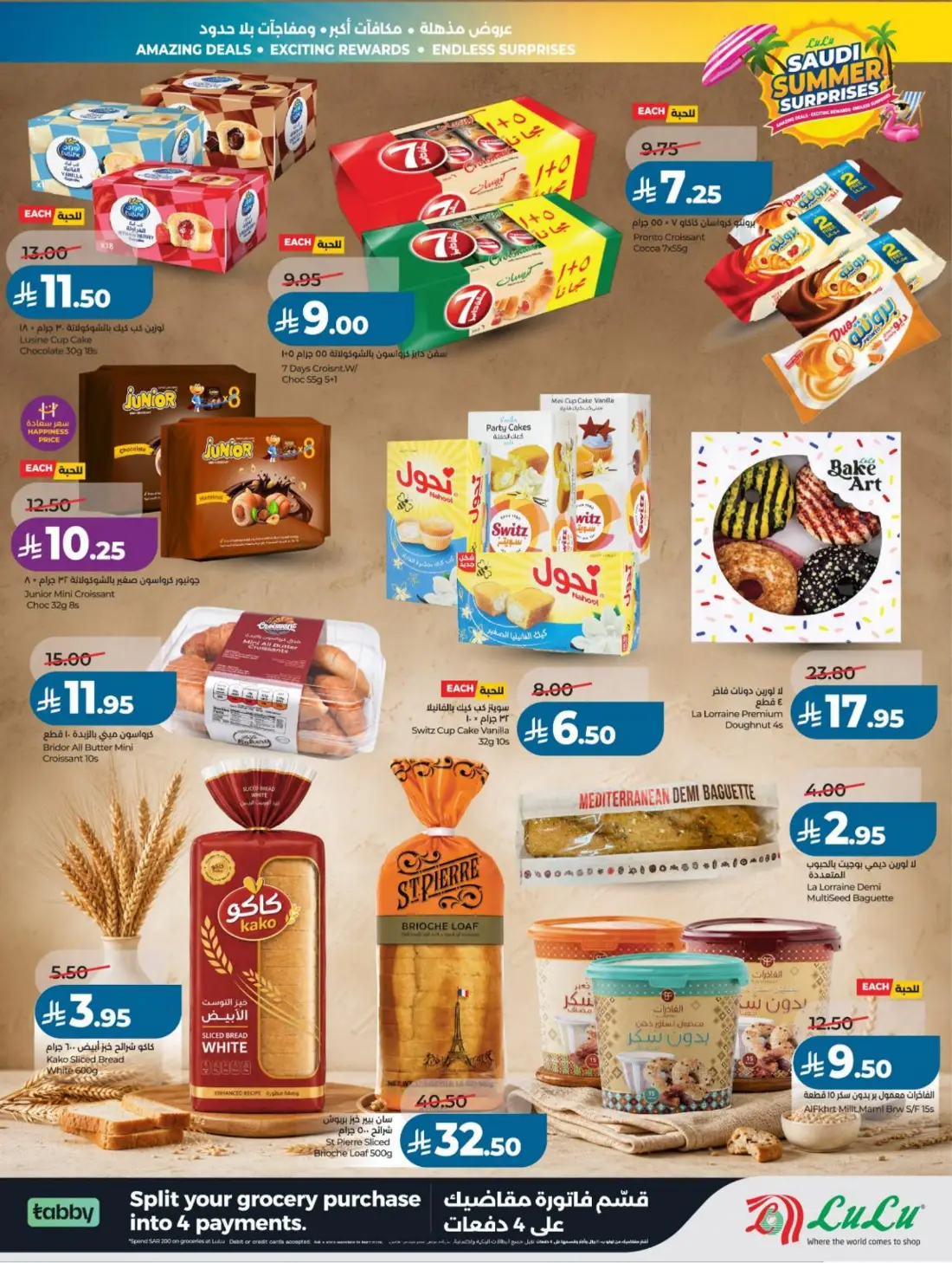 LuLu Saudi Summer Offers & Weekly Leaflets page 40