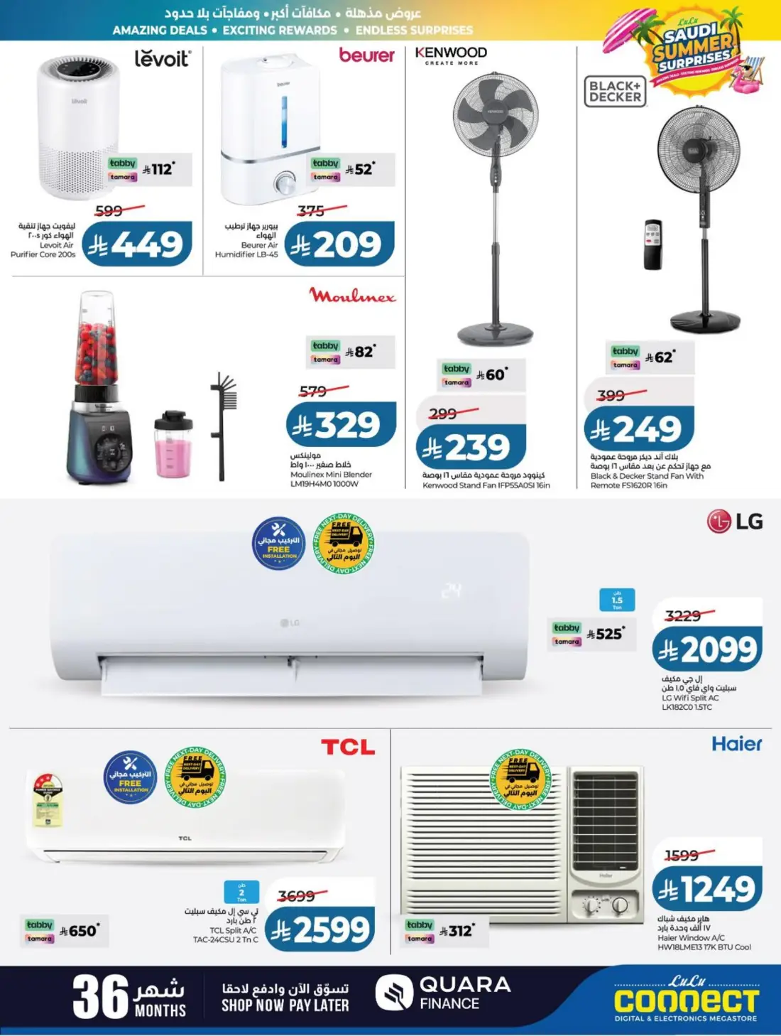 LuLu Saudi Summer Offers & Weekly Leaflets page 74