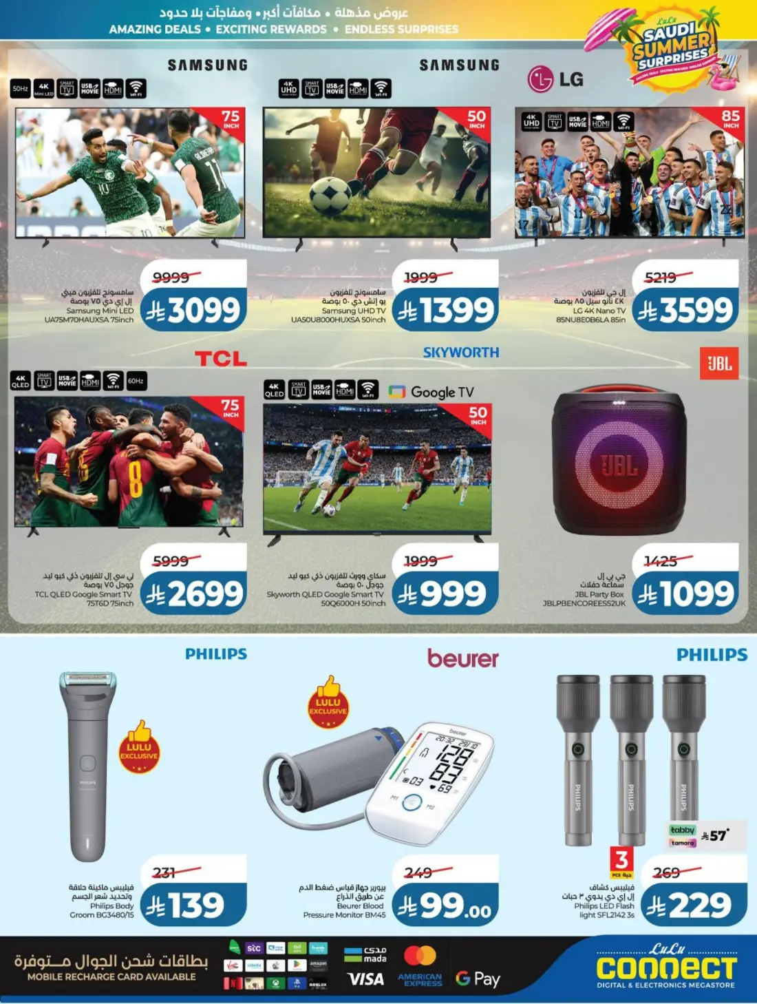 LuLu Saudi Summer Offers & Weekly Leaflets page 75