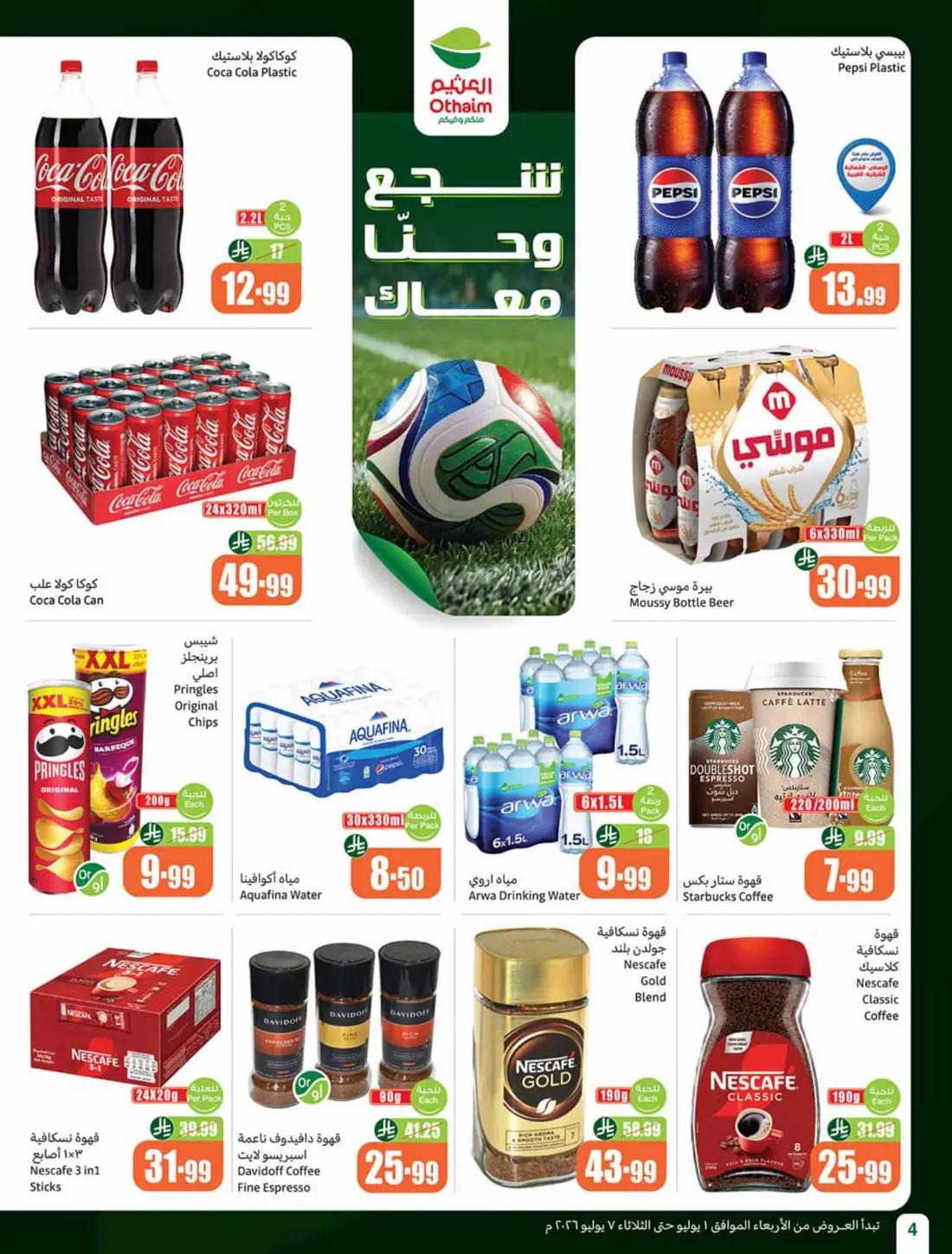 Othaim Markets Weekly Offers & Leaflets page 4
