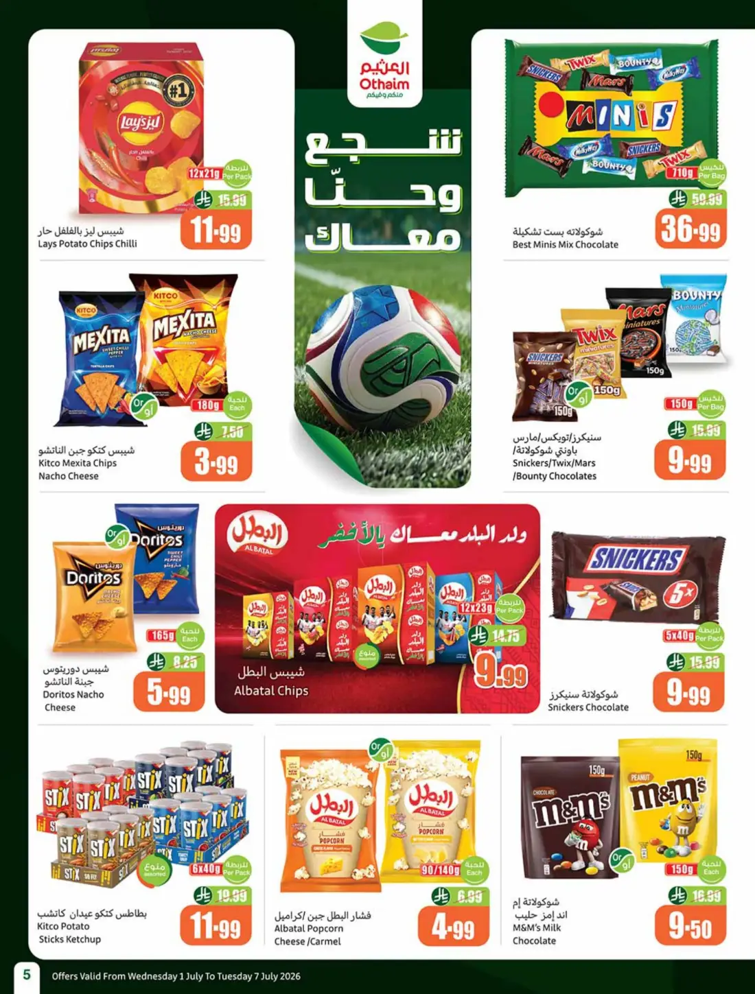 Othaim Markets Weekly Offers & Leaflets page 5