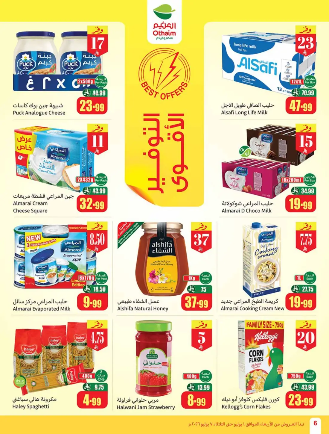 Othaim Markets Weekly Offers & Leaflets page 6