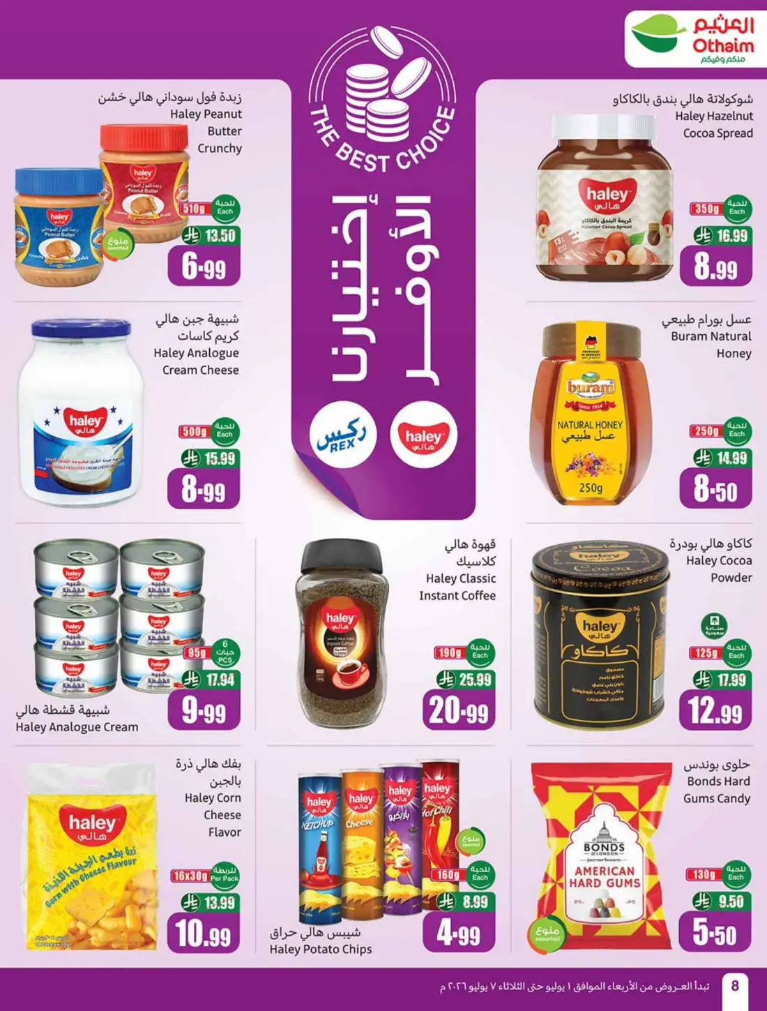 Othaim Markets Weekly Offers & Leaflets page 8