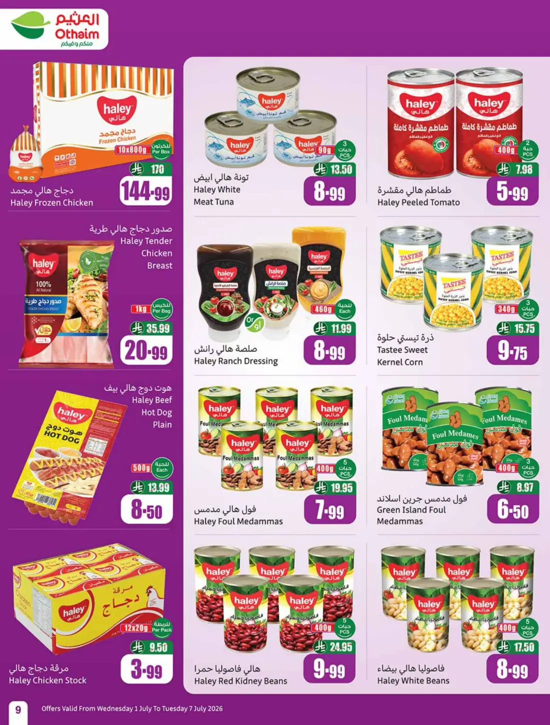 Othaim Markets Weekly Offers & Leaflets page 9