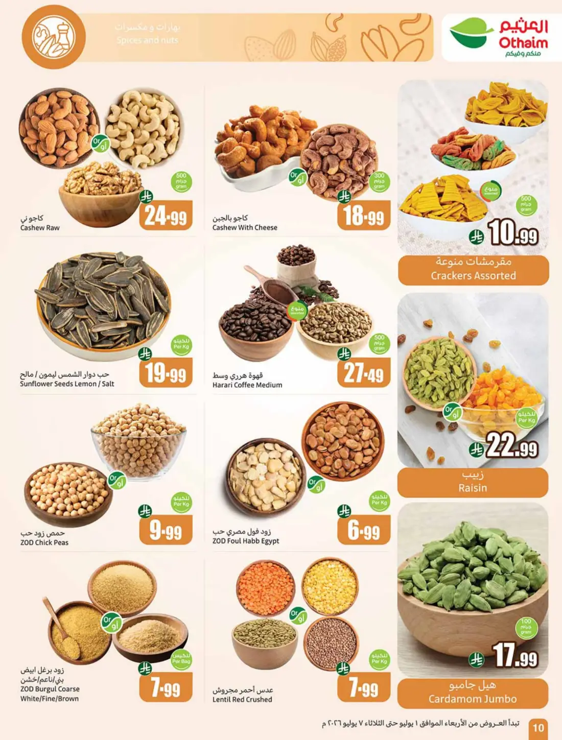 Othaim Markets Weekly Offers & Leaflets page 10