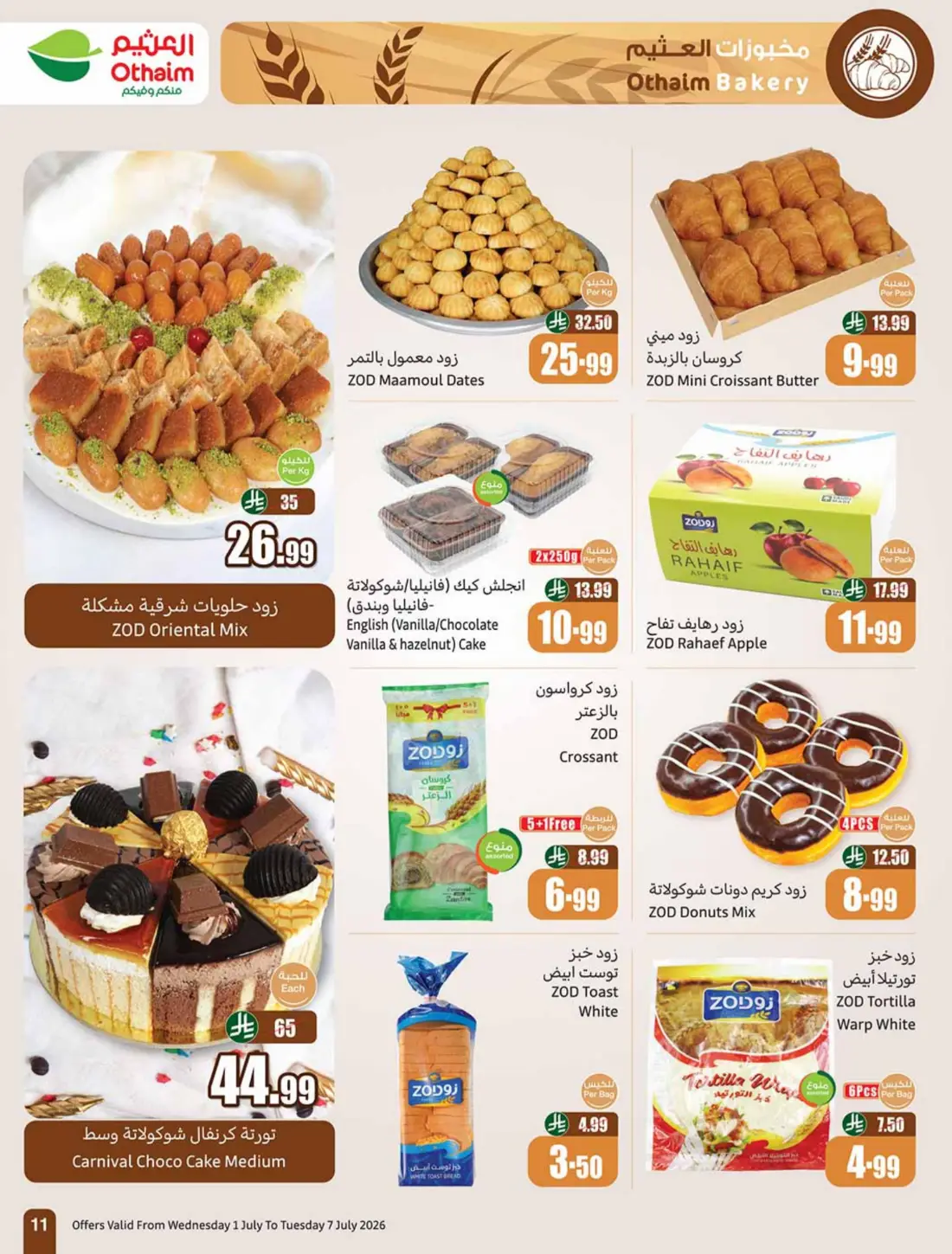 Othaim Markets Weekly Offers & Leaflets page 11