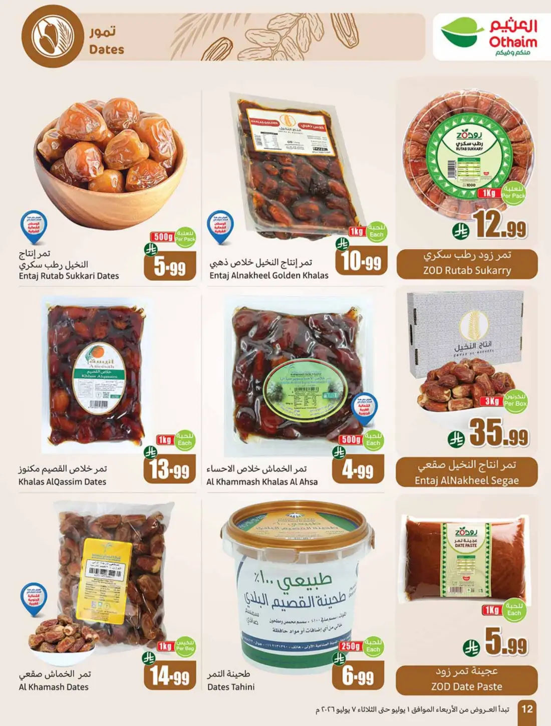 Othaim Markets Weekly Offers & Leaflets page 12