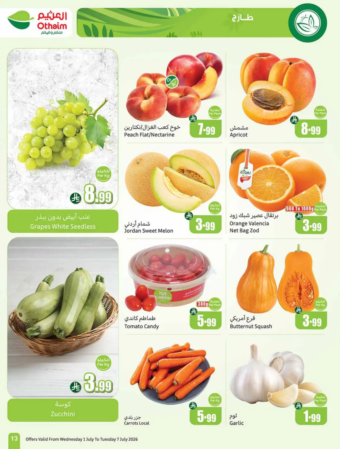 Othaim Markets Weekly Offers & Leaflets page 13