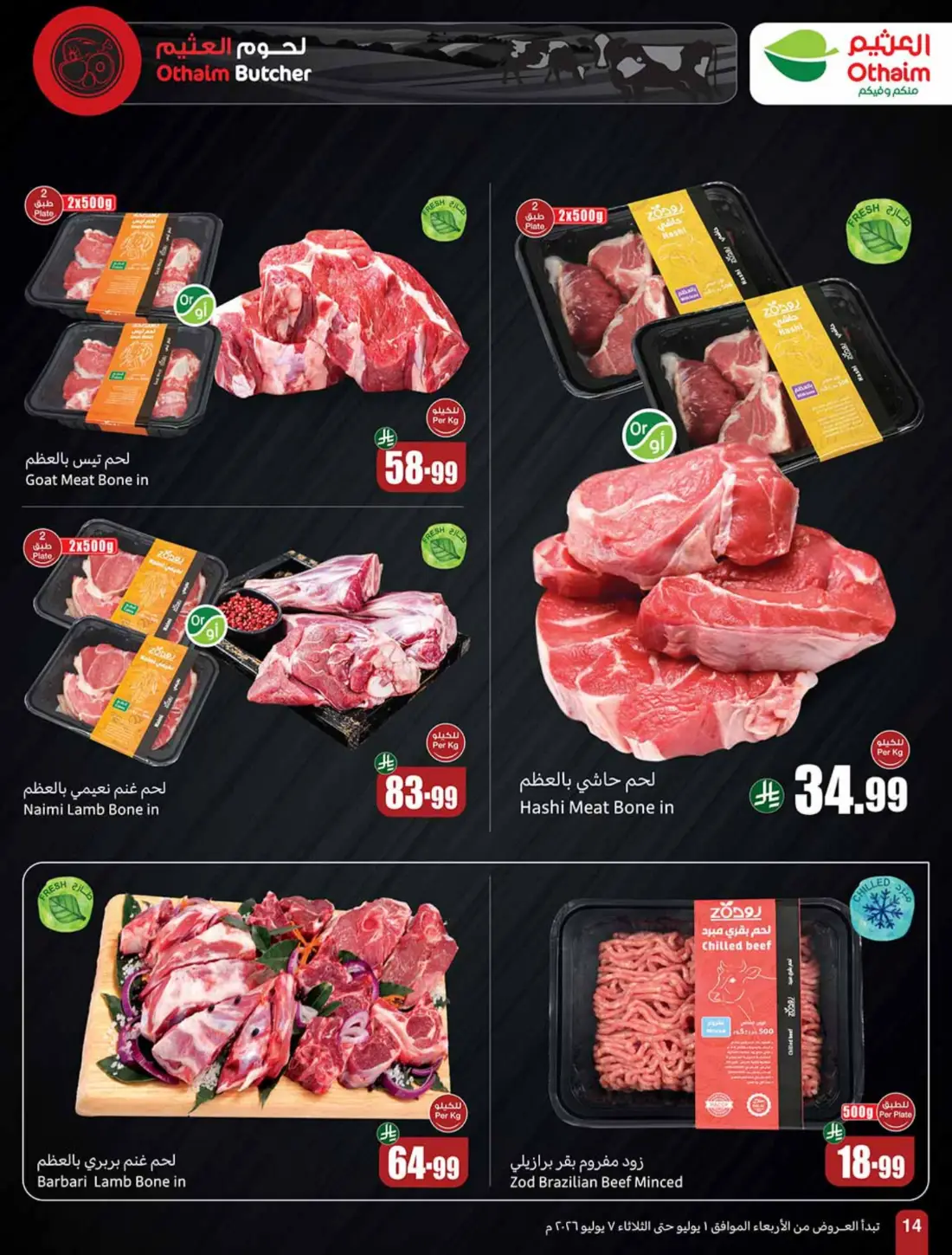 Othaim Markets Weekly Offers & Leaflets page 14