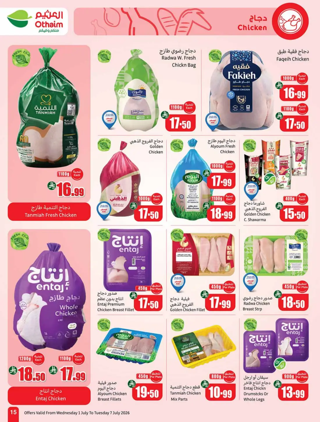 Othaim Markets Weekly Offers & Leaflets page 15