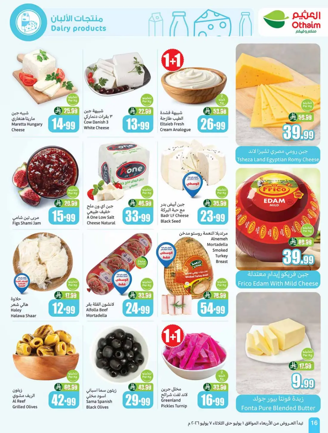 Othaim Markets Weekly Offers & Leaflets page 16