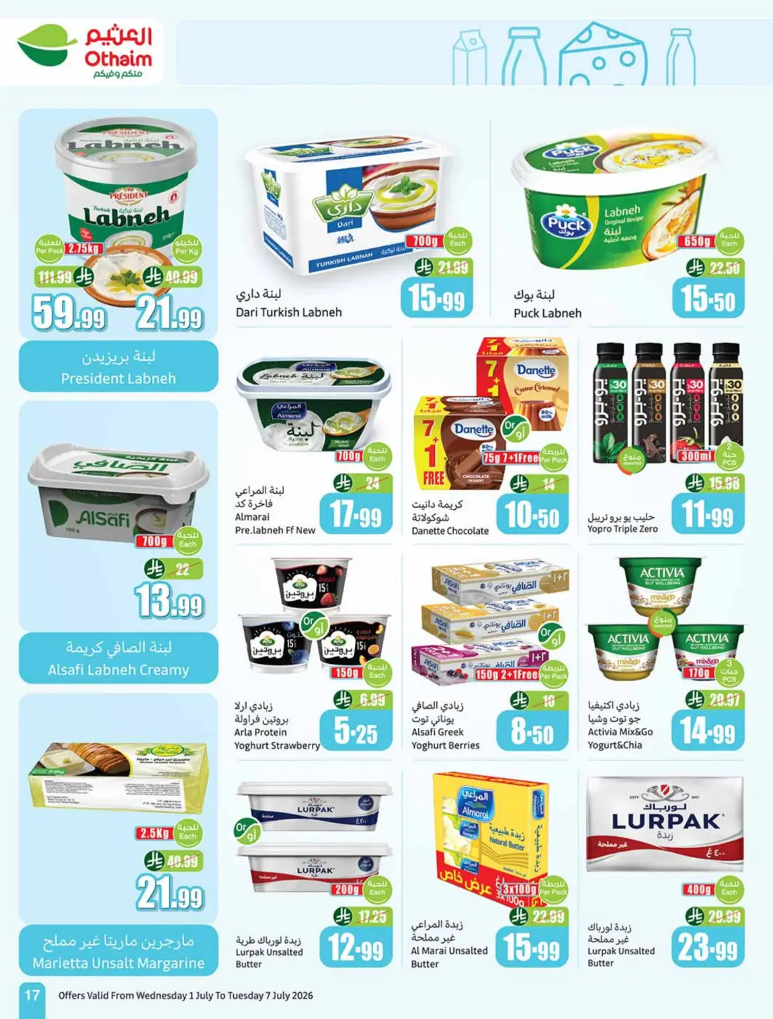 Othaim Markets Weekly Offers & Leaflets page 17