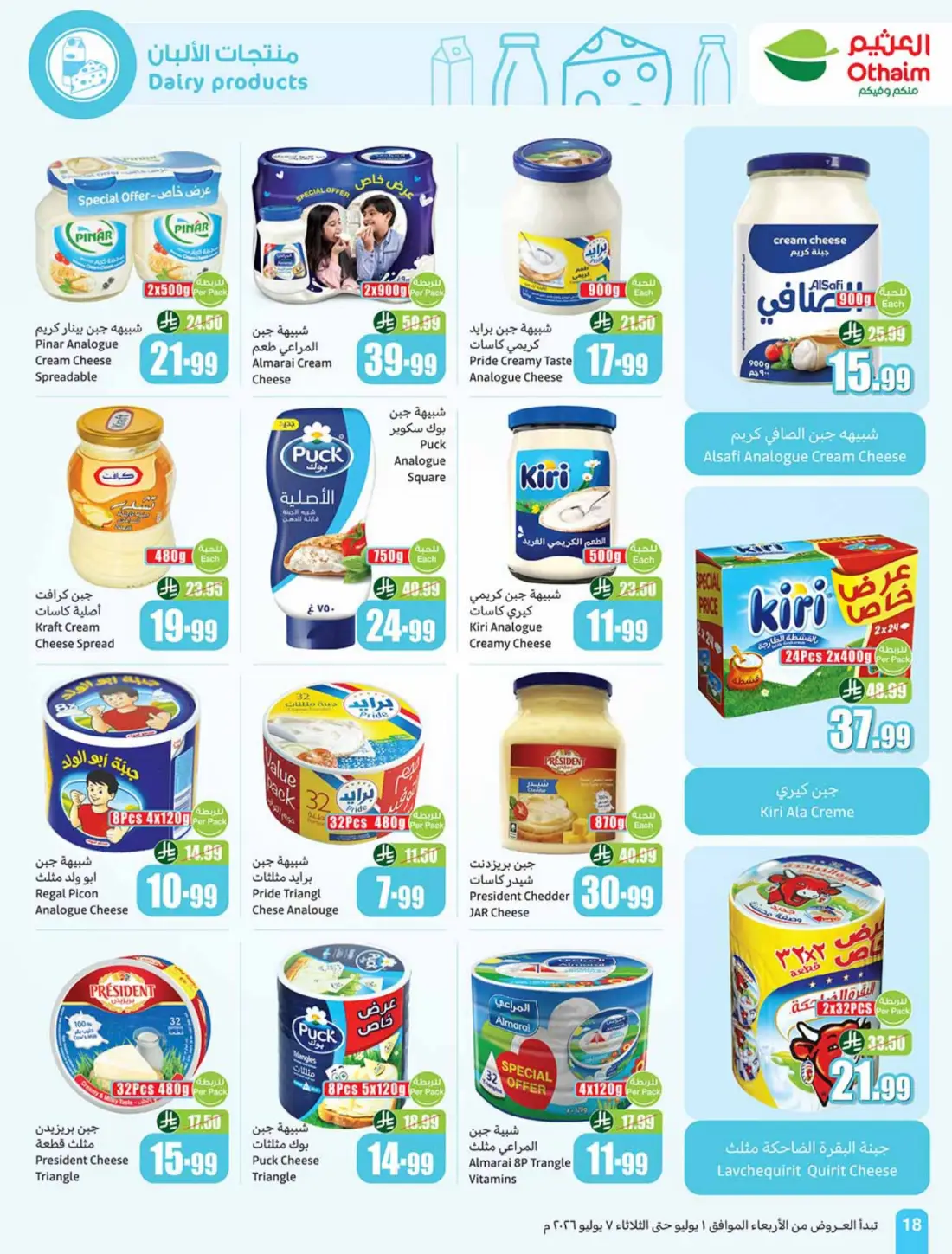 Othaim Markets Weekly Offers & Leaflets page 18
