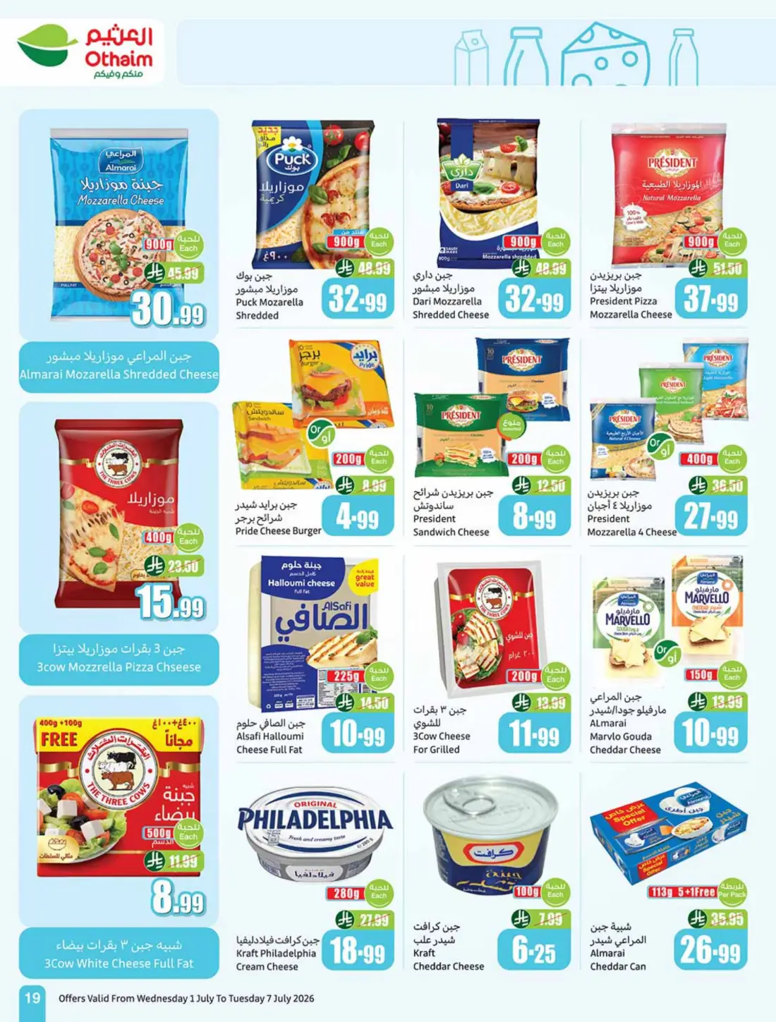 Othaim Markets Weekly Offers & Leaflets page 19
