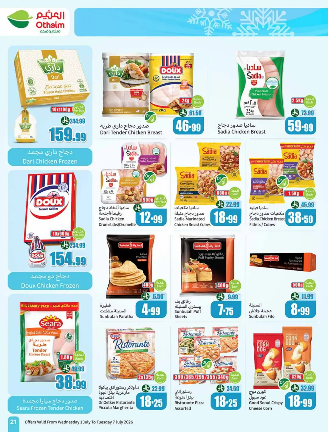 Othaim Markets Weekly Offers & Leaflets page 21