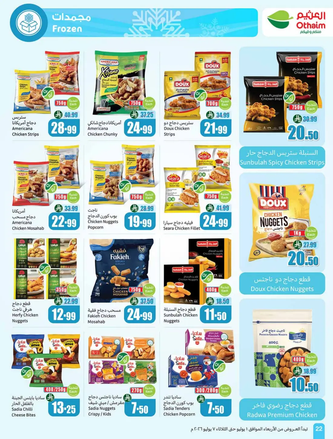 Othaim Markets Weekly Offers & Leaflets page 22