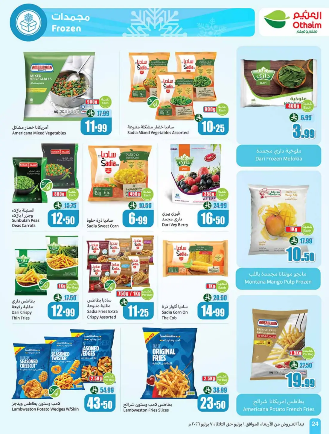 Othaim Markets Weekly Offers & Leaflets page 24