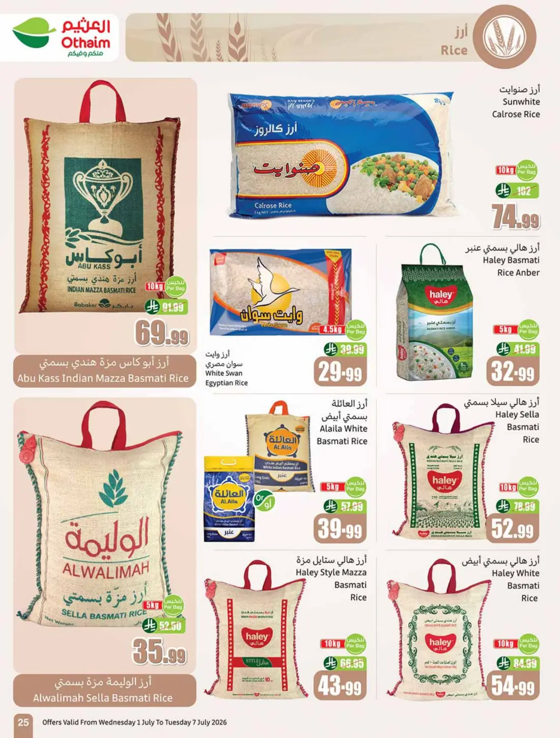Othaim Markets Weekly Offers & Leaflets page 25
