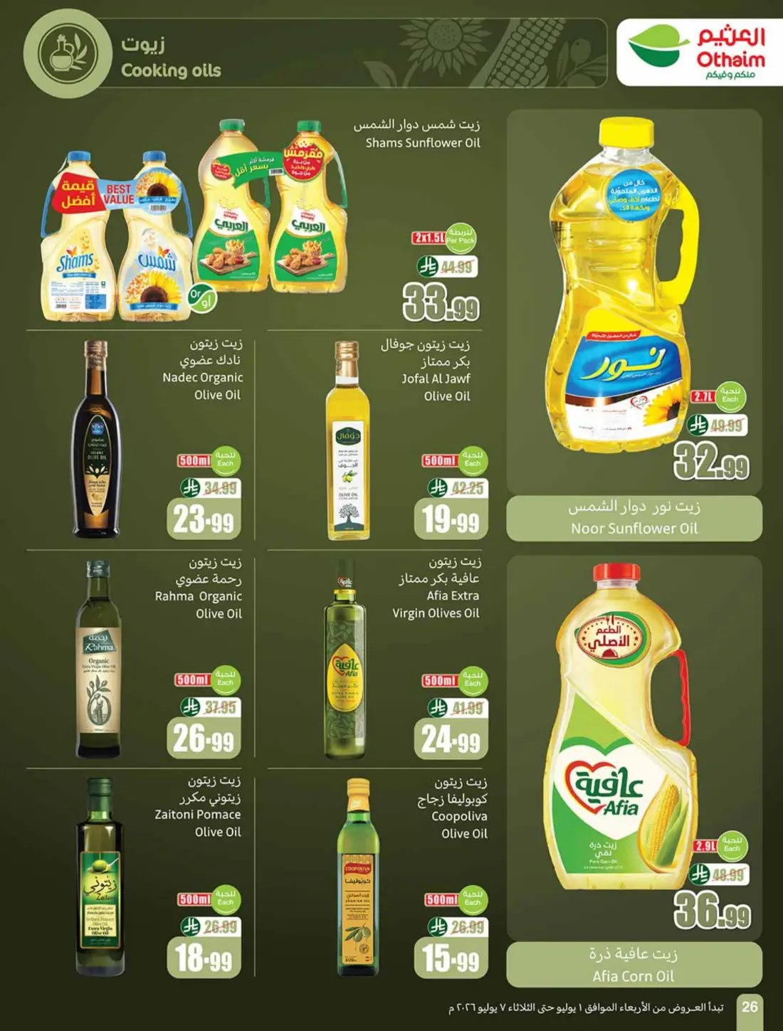 Othaim Markets Weekly Offers & Leaflets page 26