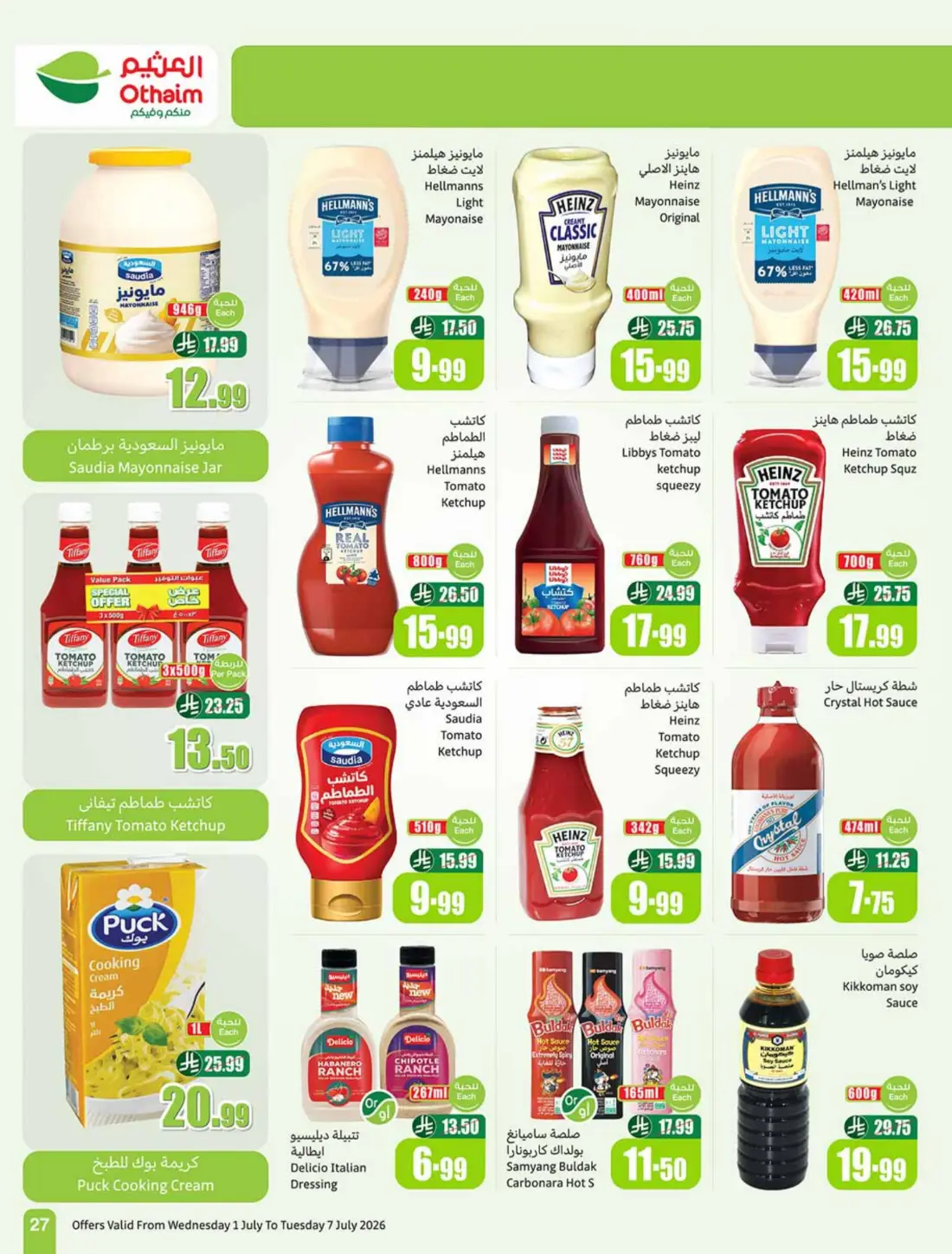 Othaim Markets Weekly Offers & Leaflets page 27