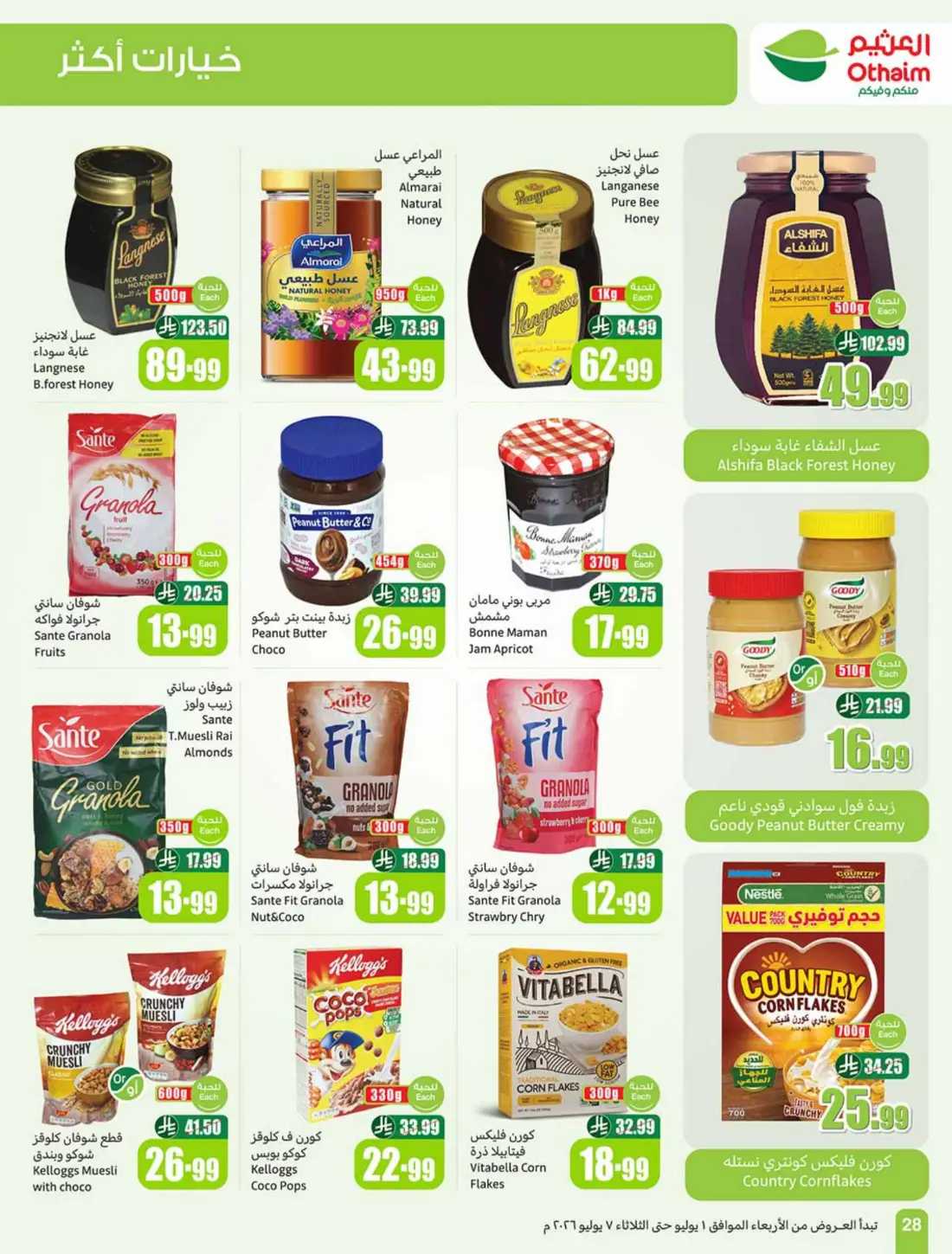 Othaim Markets Weekly Offers & Leaflets page 28