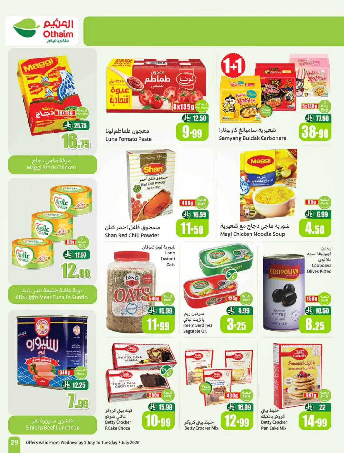Othaim Markets Weekly Offers & Leaflets page 29