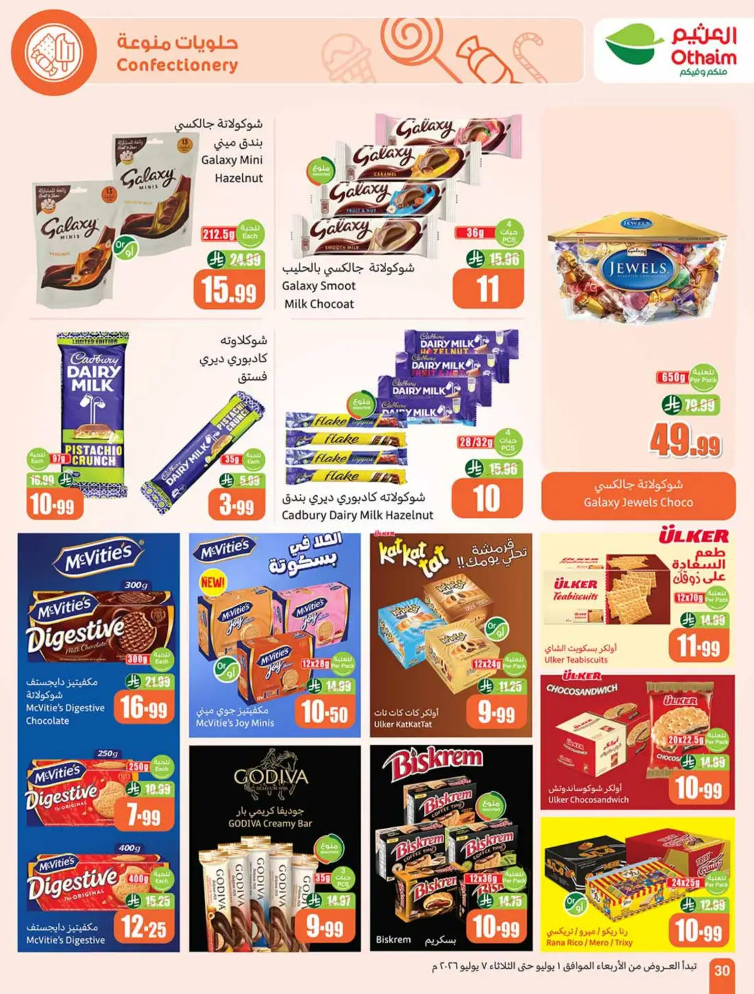 Othaim Markets Weekly Offers & Leaflets page 30