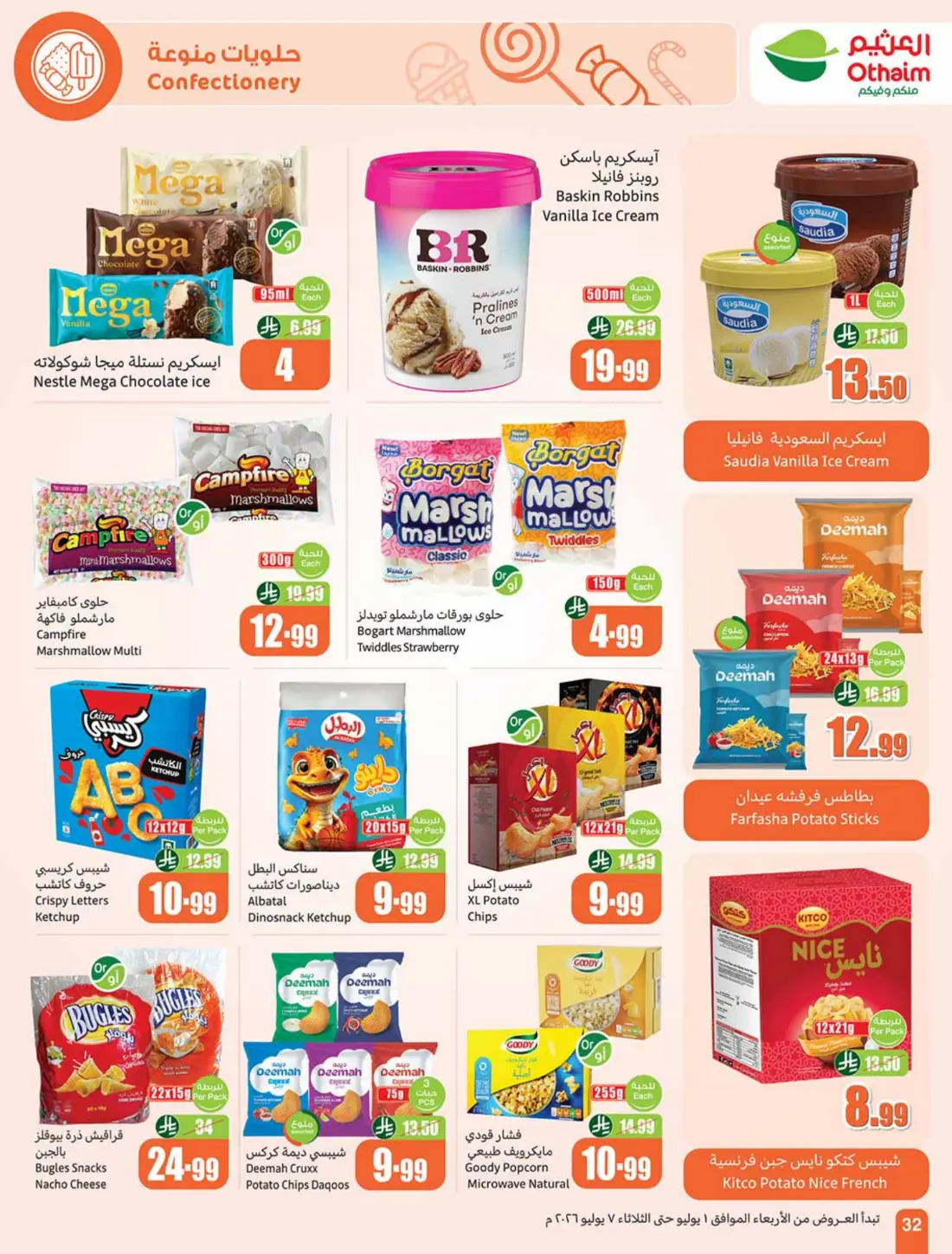 Othaim Markets Weekly Offers & Leaflets page 32