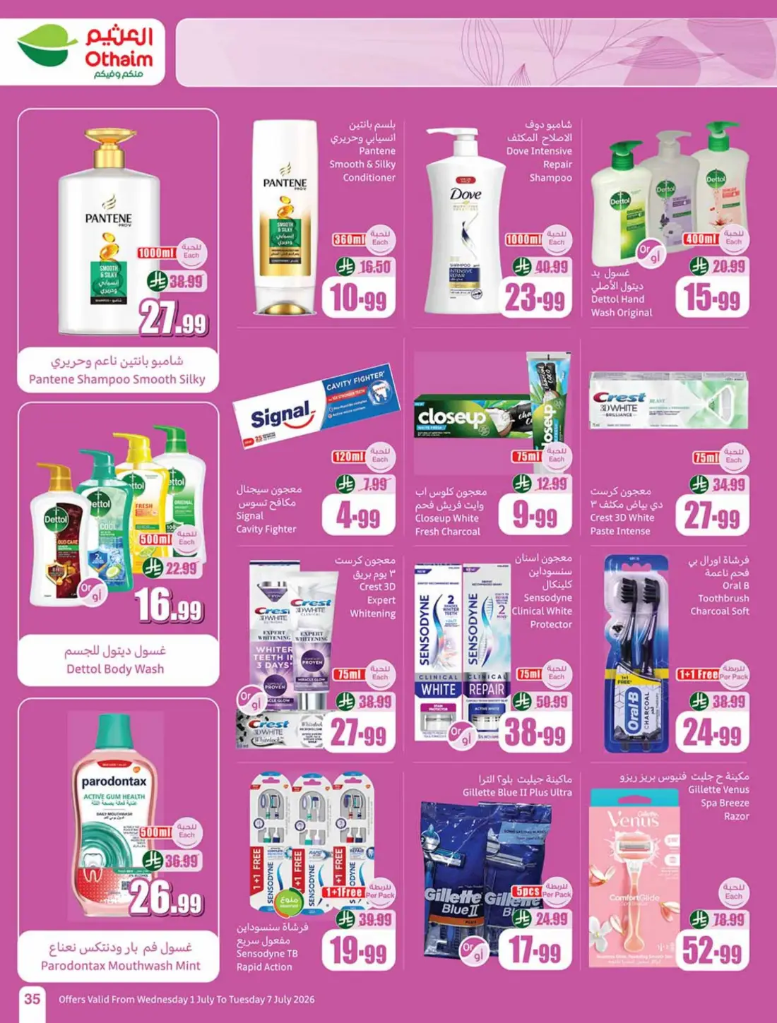 Othaim Markets Weekly Offers & Leaflets page 35