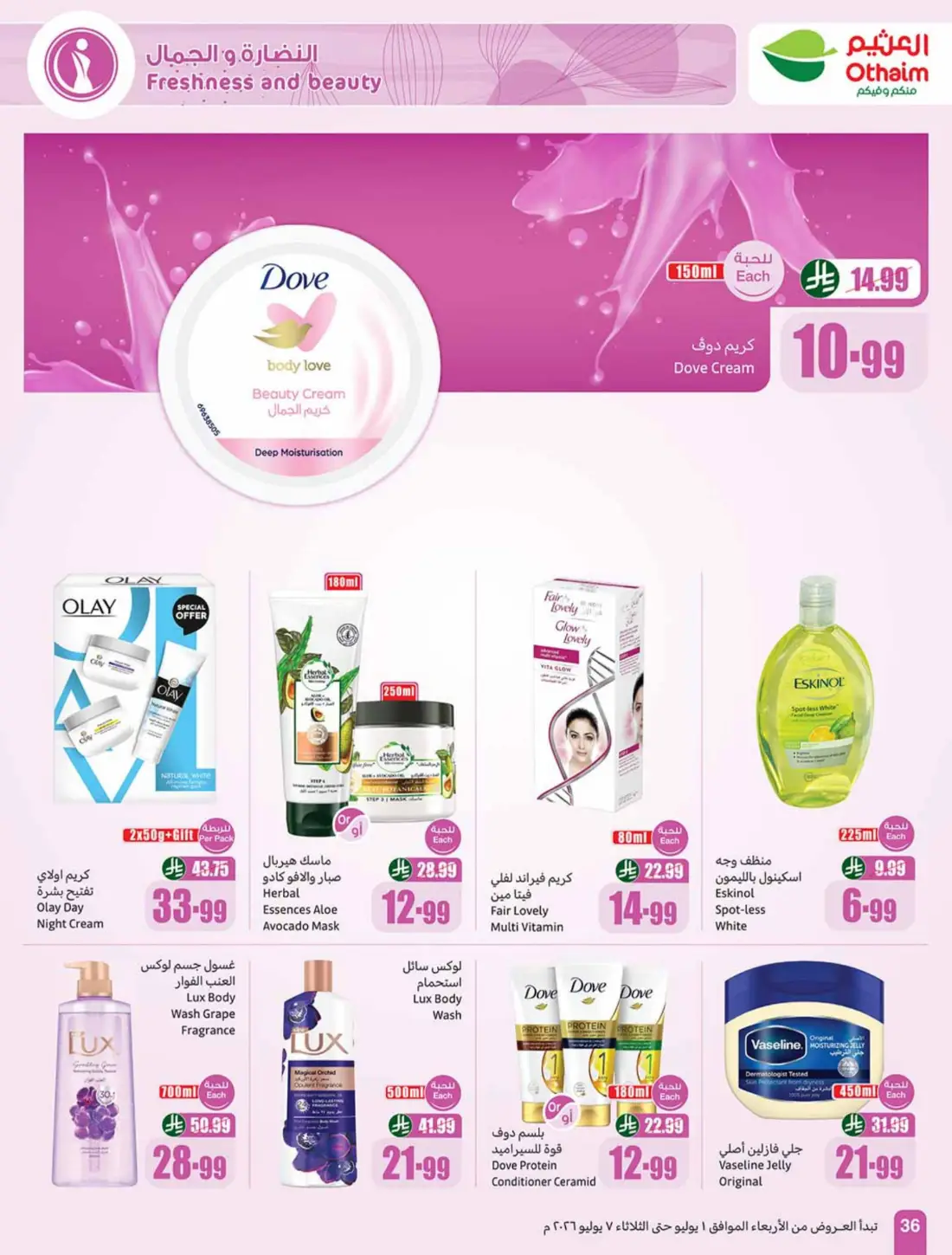 Othaim Markets Weekly Offers & Leaflets page 36