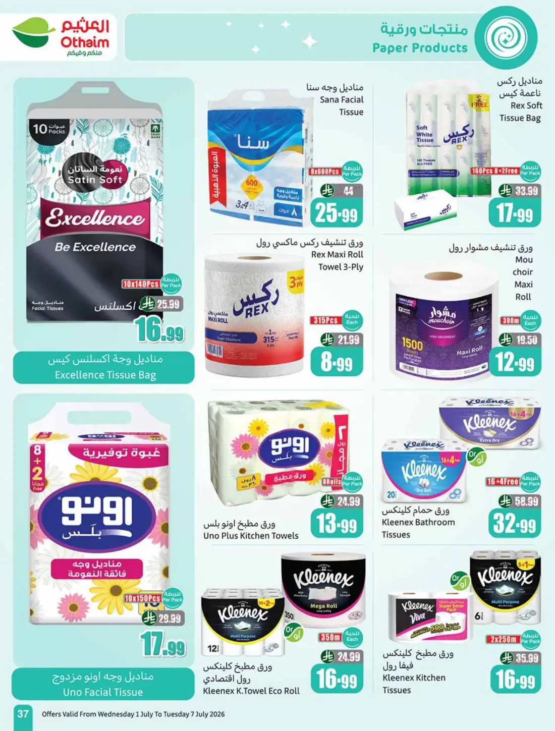 Othaim Markets Weekly Offers & Leaflets page 37