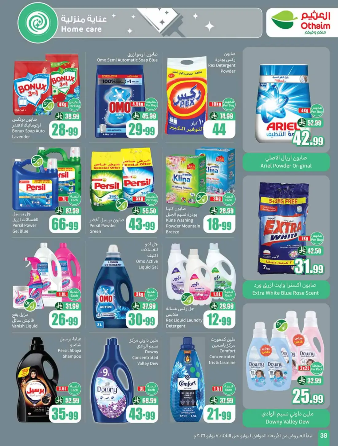 Othaim Markets Weekly Offers & Leaflets page 38