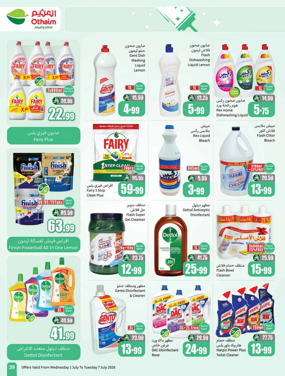 Othaim Markets Weekly Offers & Leaflets page 39
