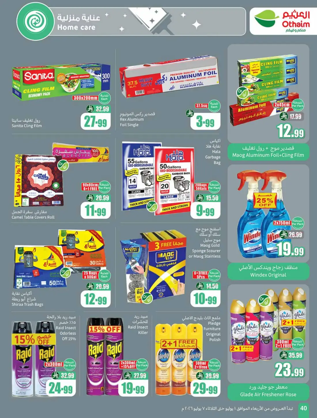 Othaim Markets Weekly Offers & Leaflets page 40