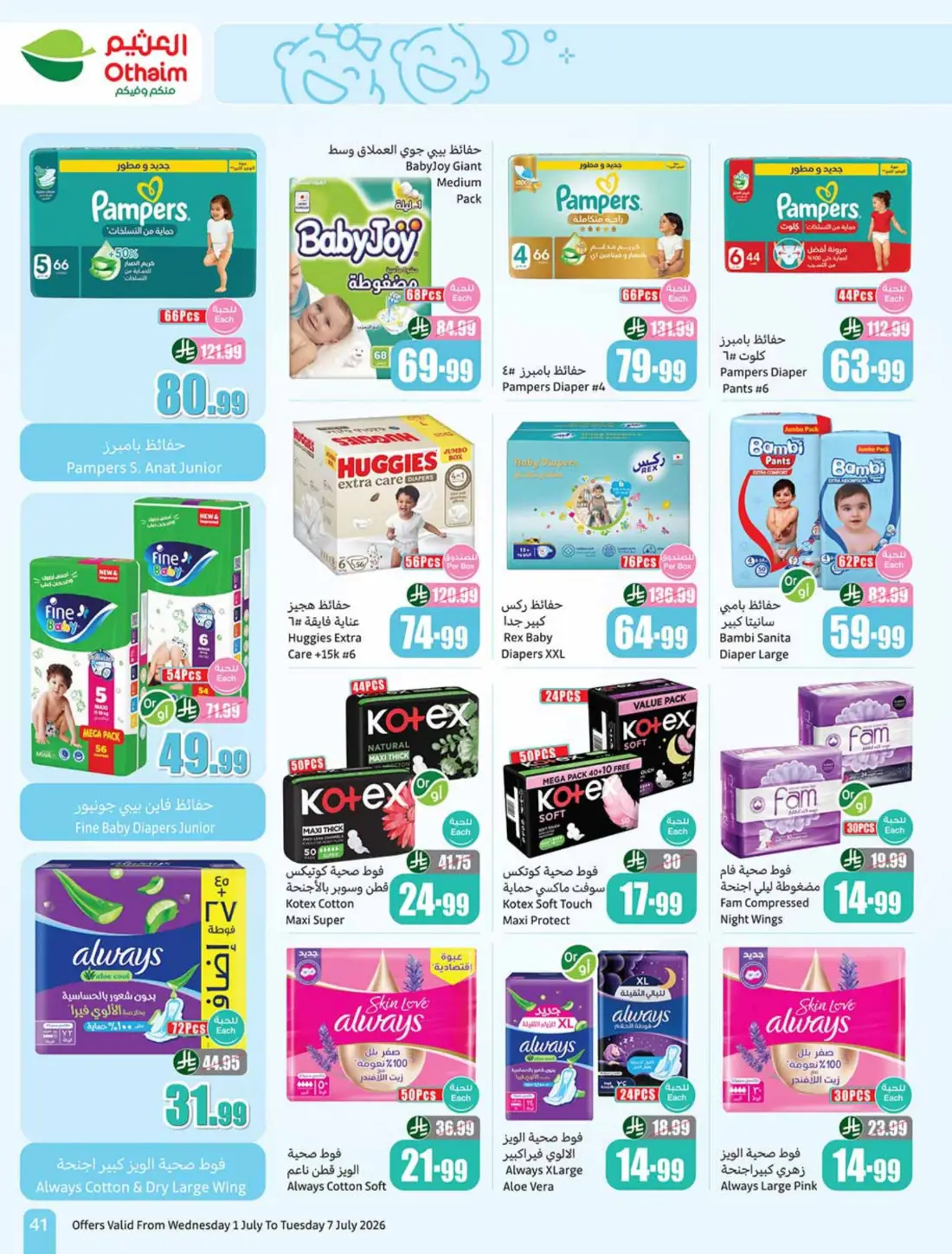 Othaim Markets Weekly Offers & Leaflets page 41