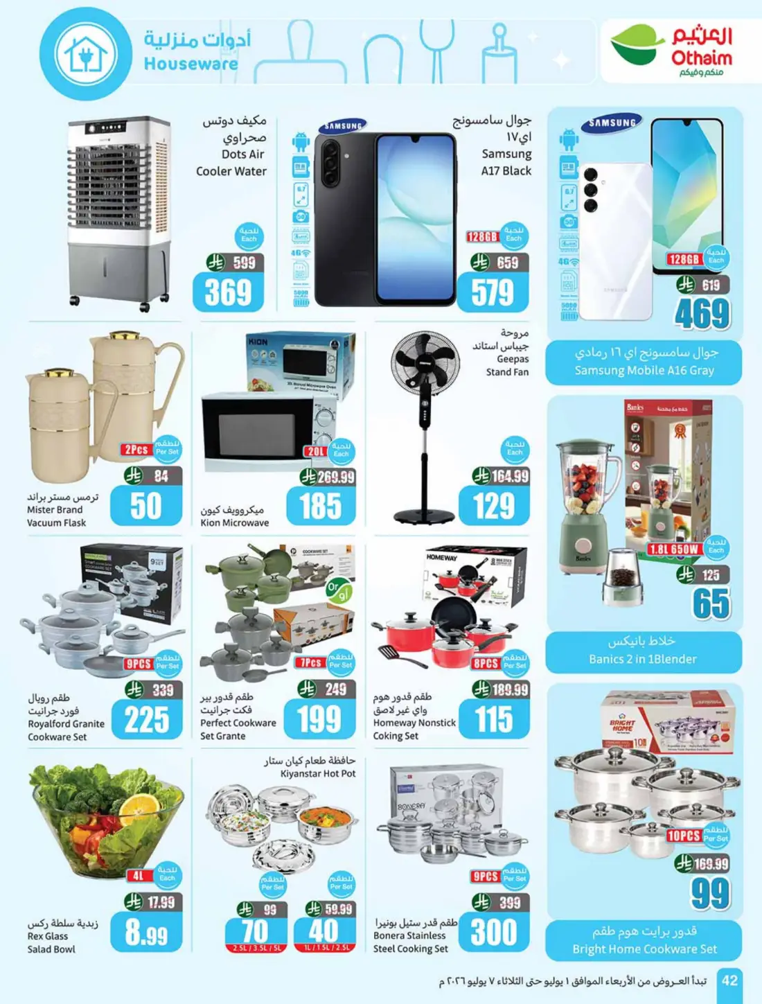 Othaim Markets Weekly Offers & Leaflets page 42