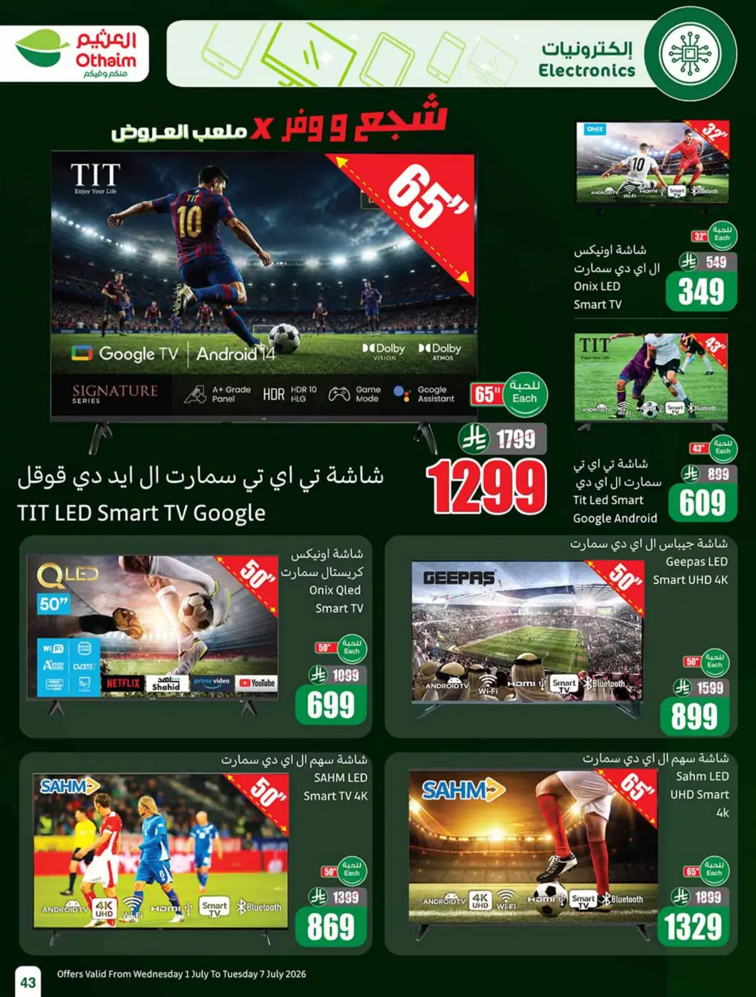 Othaim Markets Weekly Offers & Leaflets page 43