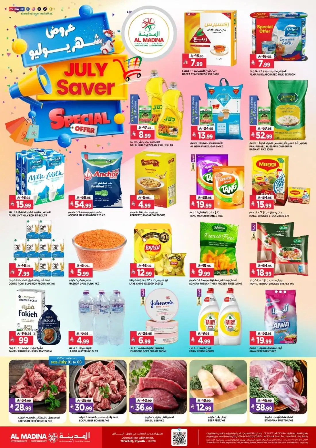 Al Madina Hypermarket Tuwaiq Offers & Latest Leaflets page 1