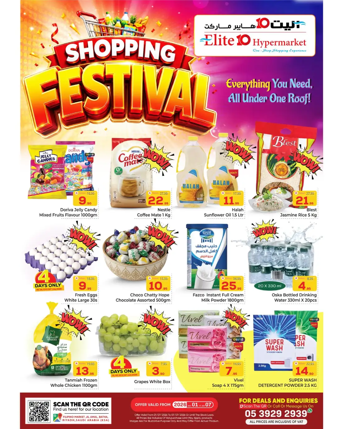 Elite 10 Hypermarket Riyadh Weekly Offers & Latest Leaflets page 1