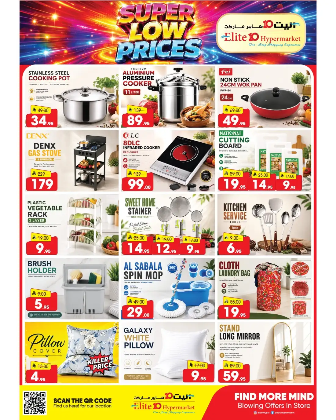 Elite 10 Hypermarket Riyadh Weekly Offers & Latest Leaflets page 10