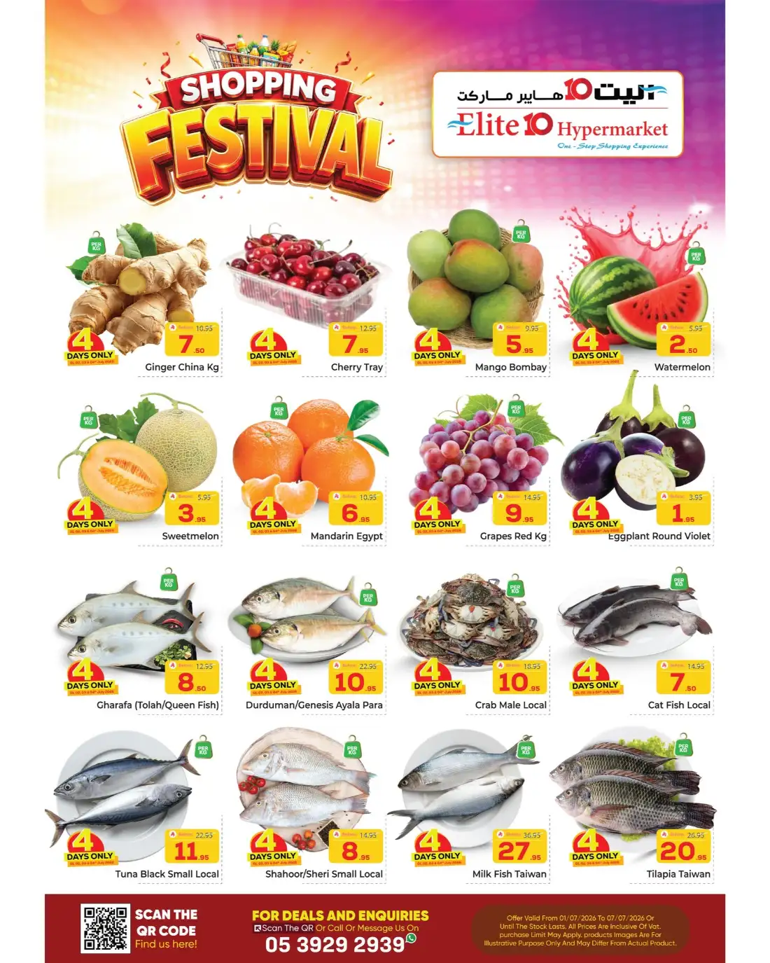 Elite 10 Hypermarket Riyadh Weekly Offers & Latest Leaflets page 2
